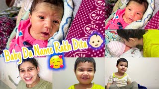 Baby Da Name Rakh Dita👶🏻🥰 2 ਭੈਣਾ ਵਿਚੋਂ ਨਾਮ ਜਿਆਦਾ ਸੋਹਣਾ ਕਿਸਦਾ🤔😂 [upl. by Arrik]