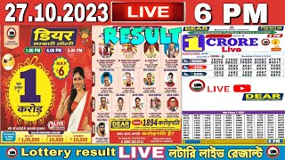 DEAR LOTTERY SAMBAD DAY 6PM NAGALAND LOTTERY LIVE RESULT LOTTERY LIVE SAMBAD 27102023 [upl. by Nanda]