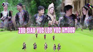 Zoo Siab Yug Los Yog Hmoob  KARAOKE [upl. by Bak497]