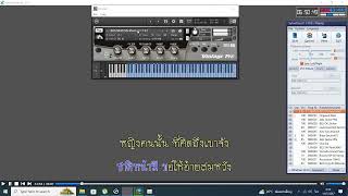 ทดสอบKontakt Vintage Pro SN Pearครับ [upl. by Schear867]