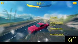 Asphalt 8 Equus Bass 770 ChampionshipIceland [upl. by Tolliver551]