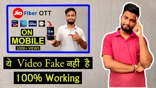 ये Video Fake नहीं है 🙏🙏 why jio fiber 4 ott apps not working on mobile  Solution in this video 👍🔥 [upl. by Einnig]