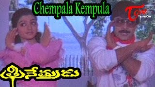 Trinetrudu Movie Songs  Naatu Kottudu Video Song  Chiranjeevi Bhanupriya [upl. by Basilio]