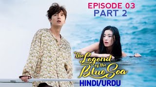 The legend of blue sea Episode 03 Part 2 Hindi Dubbed [upl. by Ynnob]