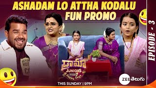 Ashadam lo Attha kodallu Skit Fun Promo  Drama Juniors7 Ep3  23rd June Sun  9PM  Zee Telugu [upl. by Enileuqkcaj]