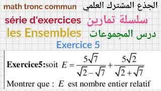 تمارين في درس المجموعاتجذع مشترك علمي التمرين5 TCS les Ensembles  exercice5 [upl. by Alves]