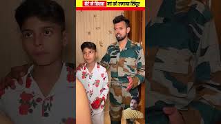 लड़के ने ये 😱क्या कर दियाviralvideo sorts trending story amazingfacts 😱 [upl. by Nueoht197]