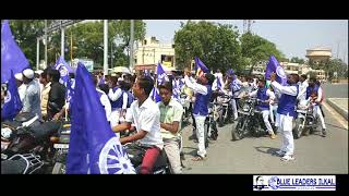 Ambedkar jayanthi 2018  ILKAL  ಅಂಬೇಡ್ಕರ್ ಜಯಂತಿ 2018  ಇಲಕಲ್ಲ [upl. by Rybma853]