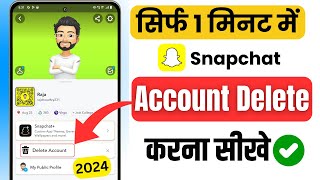 How to Delete Snapchat Account  Snapchat Account Delete kaise kare Permanently 2024 [upl. by Penelopa563]