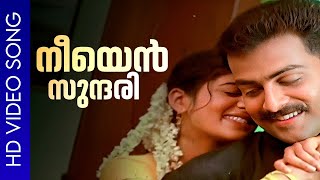 Neeyen Sundhari  Sathyam  Prithviraj  Priyamani  Vinayan  Karthik  Chithra [upl. by Leemaj]