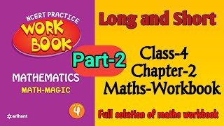 Long and Short class 4 Part2 Chapter‐2 Maths‐Workbook fully solved exercise NCERTTHEMIND [upl. by Boccaj]