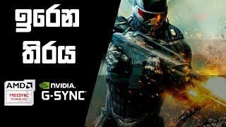 Vsync Gsync Freesync Explained [upl. by Arriaet]