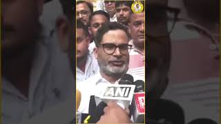 Politic for bibar prashantkishor [upl. by Kerry480]