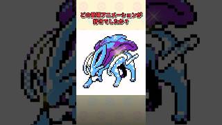 ポケモンクリスタル限定の当時大絶賛された神要素3選 ポケモン 金銀 クリスタル [upl. by Sire826]