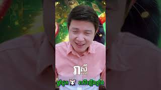 អ្នកឆ្នាំជូត🐭 រាសីឡើងខ្លាំង ក្នុងខែតុលានេះ  Khmer Horoscope [upl. by Salema]