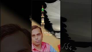 Naat Rasool Maqbool automobile unfreezmyaccout duet islamicmusic answer [upl. by Polky]