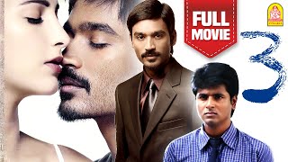 Moonu  3 Full Movie  Dhanush  Shruti Haasan  Sivakarthikeyan  Aishwarya Dhanush  Anirudh [upl. by Aissela]