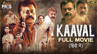 Kaaval कावल Latest Hindi Full Movie 4K  Suresh Gopi  Rachel David  Mango Indian Films [upl. by Anelrac]