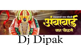 Amba Bai Ban Khelti Dj  Galya Madhi Mal Lombati Remix  Ambabai Dj Song  Devi Dj Song  DJ Dipak [upl. by Ahsertal784]