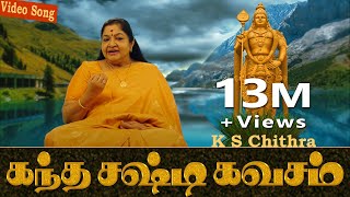 Skanda Shasti Kavacham  K S Chithra  Traditional  2224 [upl. by Faustine]