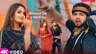 VIDEO  माहौल बदले वाला बा  Neelkamal Singh amp Shilpi Raj  Bhojpuri Song  Mahaul Badale Wala Ba [upl. by Julian]