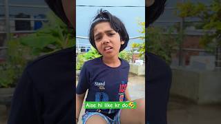 Aise hi like kr do 🤣🤣 comedy varsha ytshorts varsha1985 suchithra VaishnavikumariLife [upl. by Aikar]