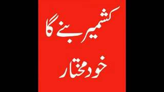 Free kashmir song by jklf nd jknsf kotli [upl. by Ikkim]