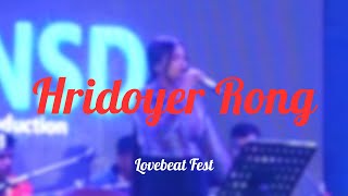 New Live Song  Hridoyer Rong  Ghare And Baire  Jisshu  Koel  Anupam Roy  Lagnajita [upl. by Polash]