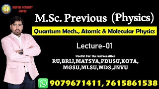 MSC Physics Lecture01 l Quantum Mechanics Atomic and Molecular Physics by KK Sir Inspire Academy [upl. by Dart731]