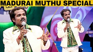 Madurai Muthu Comedy Collection  Episode 38  Solo Performance  Asatha Povathu Yaru  மதுரை முத்து [upl. by Alegnaoj]