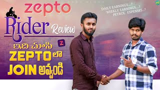 quotZepto Delivery Partner Pros and Cons Revealed Zepto Delivery Partner Reviewin telugu zepto [upl. by Louisette977]