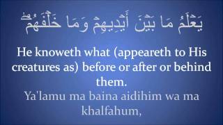 Quran Recitation  Ayat Al Kursi  Transliteration  Translation  Arabic [upl. by Griz595]