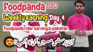 foodpanda weekly earning day 4 🤗 آج بارش میں بھی کام کیا 🤗 part 4  wasif vlogs [upl. by Krid]