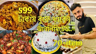 Buffet mania  699 takay 80 items  Buffet in dhanmondi  buffet in dhaka  buffet mania dhanmondi [upl. by O'Neil]