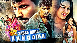 Catherine Tresa Nikki Galrani amp Jiiva Ki South Action Hindi Dubbed Movie  Sabse Bada Hungama [upl. by Naahs621]