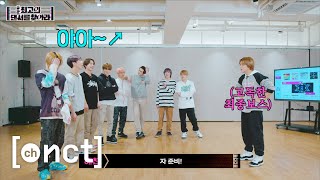 그래서 나도 모르게 그만…  최고의 에이전트를 찾아라  SKILL 1 2 [upl. by Botti]