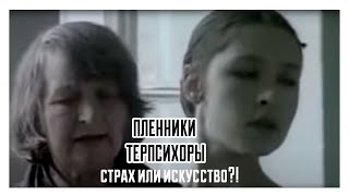 Пленники терпсихоры 1995 Сахарова ЛП Балет [upl. by Alveta]