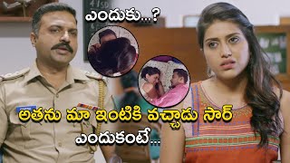 అతను మా ఇంటికి వచ్చాడు సార్  Gultoo Movie Scenes Naveen Shankar  Sonu Gowda  Avinash [upl. by Joletta]