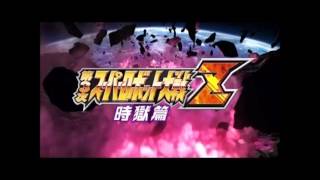 Super Robot Taisen Z3 Jigokuhen OST  HEATS [upl. by Arline]