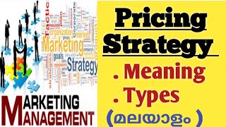 Pricing Strategy Marketing Management BCOMBBAMBAMCOM ASF Academy [upl. by Asli]