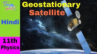 🔴 Geostationary Satellite  in Hindi [upl. by Calabresi439]