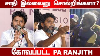 PK Rosy Film Festival 2024 Panel Discussion  Pa ranjith Bold Speech  Vanaam Art Festival 2024 [upl. by Lordan]