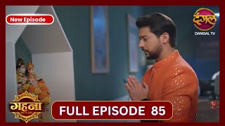 Gehna Zevar Ya Zanjeer  New Full Episode 85 HD  22 Oct 2024  New TV Show  Dangal TV [upl. by Thilda]