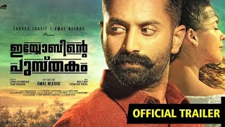 Iyobinte Pusthakam Official Trailer  Fahad Faasil  Jayasurya  Isha Sharvani  Amal Neerad [upl. by Lhary]