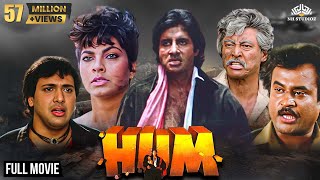 Uttar Kumar Ki Super Hit Film  लाट साहब  Laat Sahab  Dhakad Chhora  Hindi Full Movies [upl. by Elmaleh]