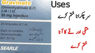 Gravinate Dimenhydrinate Uses  Dosage Side effects use in pregnancy in Urdu Hindi [upl. by Alecram828]