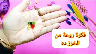 فكرة بسيطة ✨ ابدعي بنفسك  بقليل من الخرز  مشروع مربح [upl. by Amaleta]