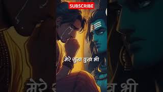 BHOLE BABA SHORT  mahadev bholenath shorts [upl. by Sucramd]