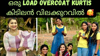 Overcoat Kurtis ഇത്രയും വിലക്കുറവിലോ 😳😳😳 [upl. by Le]