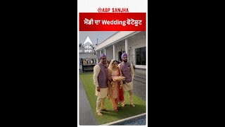 ਮੈਂਡੀ ਦਾ Wedding ਫੋਟੋਸ਼ੂਟ  Mandy Takhar  Shekhar Kaushal  Mandy Wedding  Mandy Marriage [upl. by Nossaj]